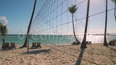 热带海滩、日出和加勒比海排球网。 多米尼加共和国蓬塔·卡纳